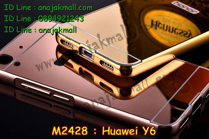 เคส Huawei y6,รับพิมพ์ลายเคส Huawei y6,เคสหนัง Huawei y6,เคสไดอารี่ Huawei ascend y6,สั่งสกรีนเคส Huawei y6,สกรีนเคสนูน 3 มิติ Huawei y6,เคสอลูมิเนียมสกรีนลายนูน 3 มิติ,เคสพิมพ์ลาย Huawei y6,เคสฝาพับ Huawei y6,เคสหนังประดับ Huawei y6,เคสแข็งประดับ Huawei y6,เคสตัวการ์ตูน Huawei y6,เคสซิลิโคนเด็ก Huawei y6,เคสสกรีนลาย Huawei y6,เคสลายนูน 3D Huawei y6,รับทำลายเคสตามสั่ง Huawei y6,สั่งพิมพ์ลายเคส Huawei y6,เคสยางนูน 3 มิติ Huawei y6,พิมพ์ลายเคสนูน Huawei y6,เคสยางใส Huawei ascend y6,เคสโชว์เบอร์หัวเหว่ย y6,เคสยางหูกระต่าย Huawei y6,เคสอลูมิเนียม Huawei y6,เคสอลูมิเนียมสกรีนลาย Huawei y6,เคสแข็งลายการ์ตูน Huawei y6,เคสนิ่มพิมพ์ลาย Huawei y6,เคสซิลิโคน Huawei y6,เคสยางฝาพับหัวเว่ย y6,เคสยางมีหู Huawei y6,เคสประดับ Huawei y6,เคสปั้มเปอร์ Huawei y6,เคสตกแต่งเพชร Huawei ascend y6,เคสขอบอลูมิเนียมหัวเหว่ยพี y6,เคสแข็งคริสตัล Huawei y6,เคสฟรุ้งฟริ้ง Huawei y6,เคสฝาพับคริสตัล Huawei y6